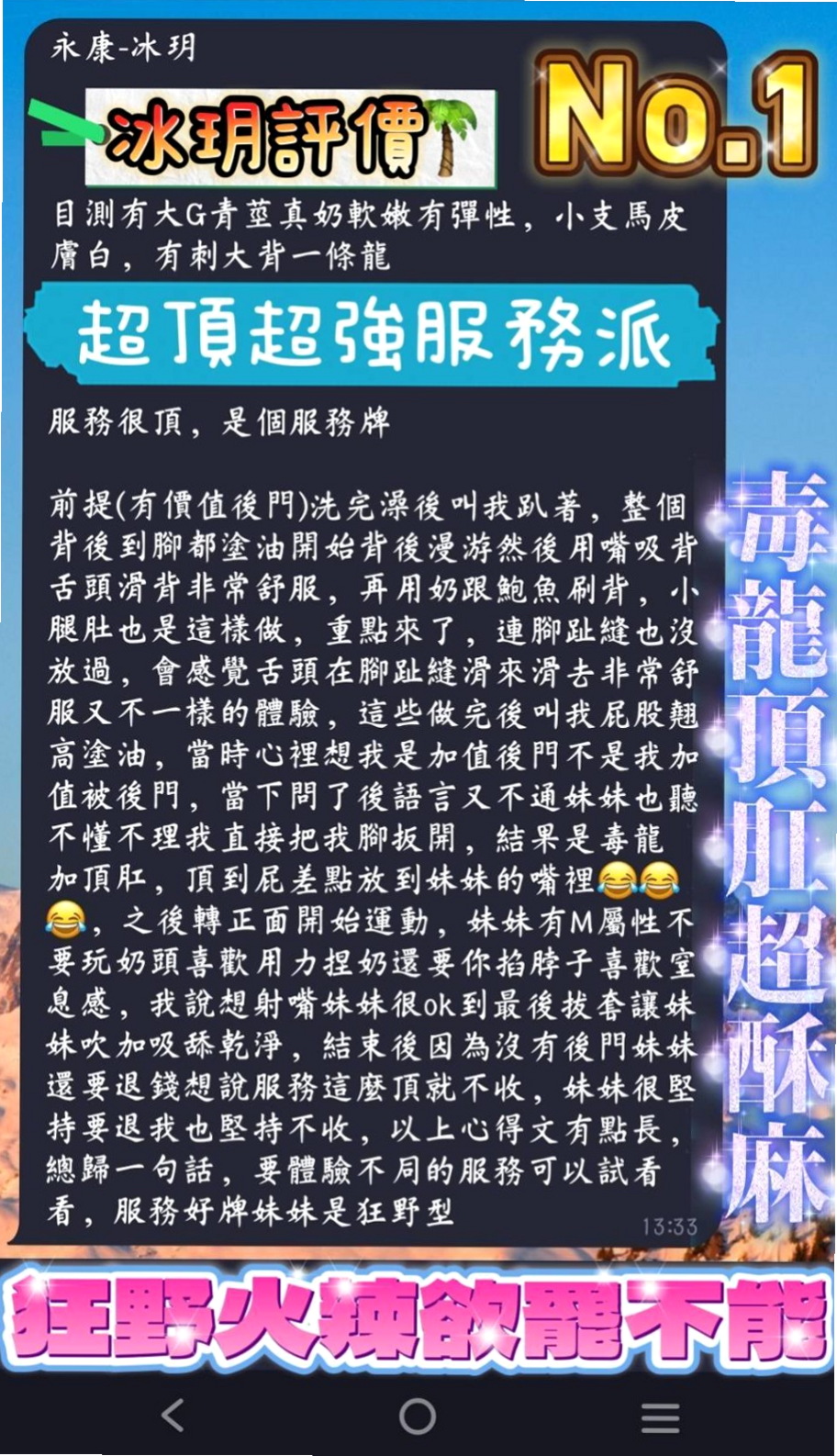 報價：司晨（乳寂寞少婦），外埔外送茶莊，年齡18歲，身高163cm，體重51kg，胸圍C罩杯。可以無套BJ/做 小嘴很靈活 配合高 可舔 可吸  可以親親 品鮑 絲襪秀 吸奶 (禁止後門及sm)